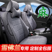 Chevrolet Cruze car seat cover Explorer Sail special Mai Rui Bao xl Lefeng Kovoz all-inclusive seat cushion