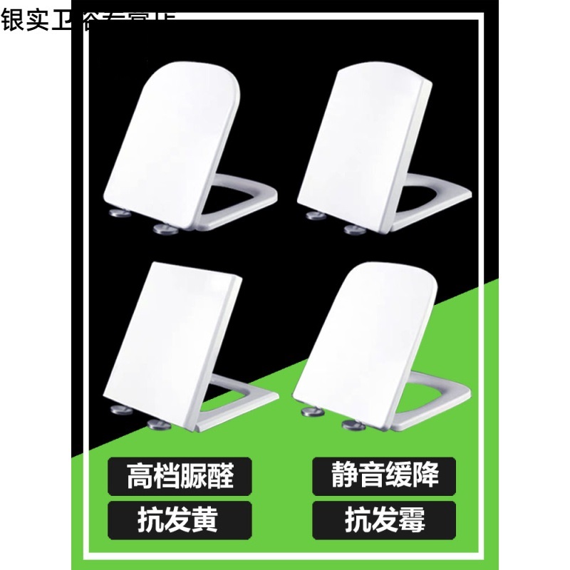 Universal Duravitt DURAVIT TOILET LID SQUARE TYPE TOILET COLLAR LID HOME OLD FASHIONED ACCESSORIES TOILET PLATE