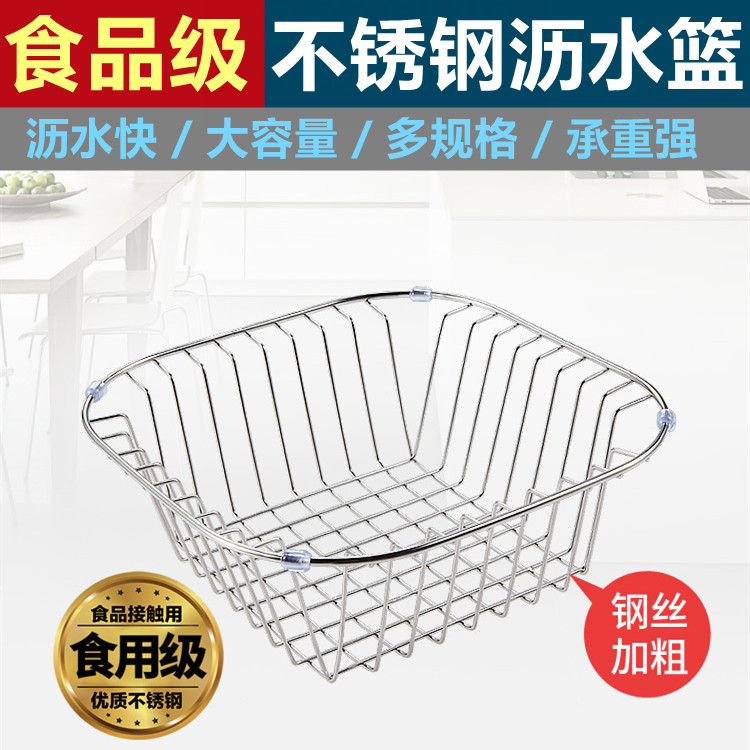 Sink drain rack 304 stainless steel drain basket wash basin telescopic filter water blue dishes kitchen shelf