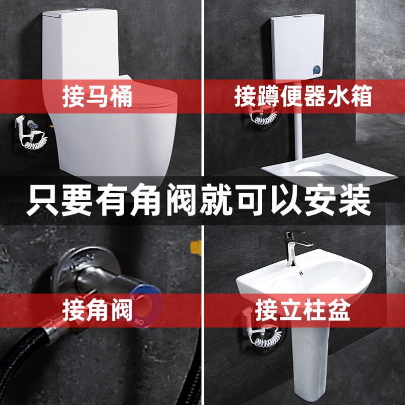 Woman Wash Shower Nozzle Wash pp god Toilet Spray Gun Suit Tap Handle Toilet toilet Makeup Room Water Gun Companion Sprint