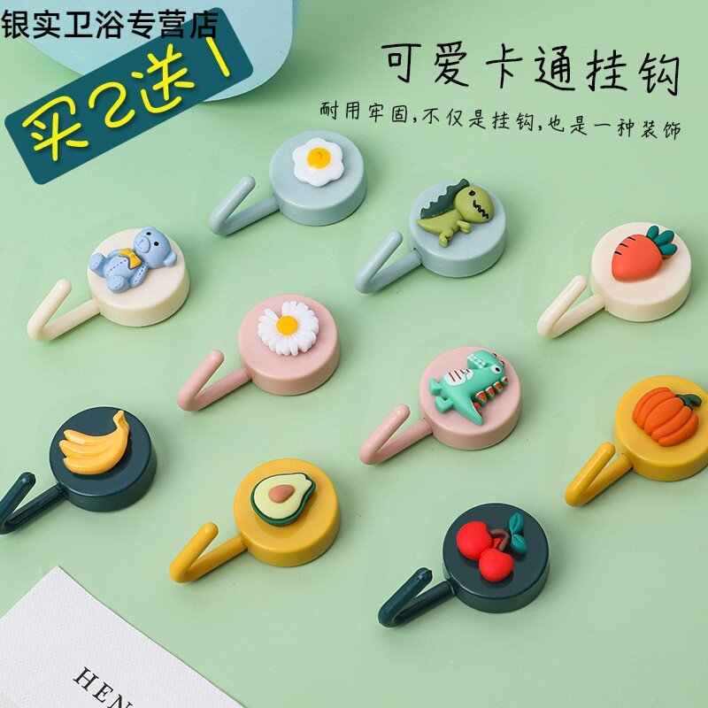 Minimalist cute little hook Student Dormitory Free hanging clothes hanger No mark Adhesive Hook Bedroom Wall-mounted Cloakhat Rack