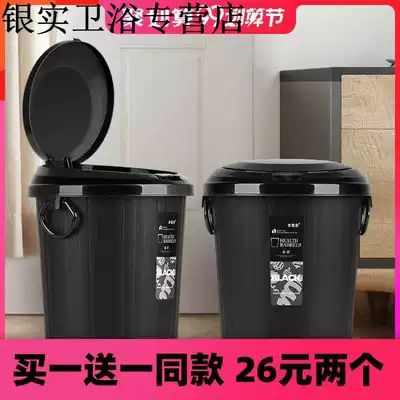 Toilet press type trash can household large with lid living room kitchen toilet dressing room waterproof and deodorant