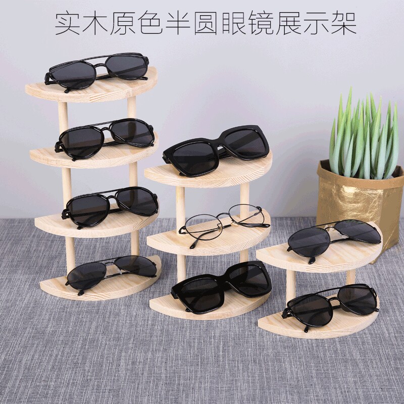 Solid wood glasses display frame ladder glasses shop display props Pine wood multi-layer semicircle display shelves 