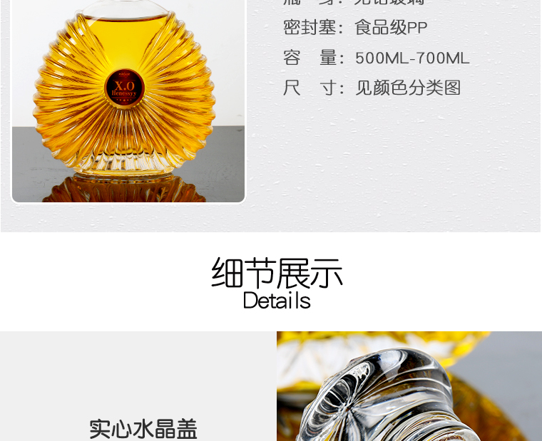 XO chai rượu vang whisky rượu vang chai rỗng chai pha chế chai rượu thủy tinh trang trí sáng tạo ly rượu vang đỏ đẹp