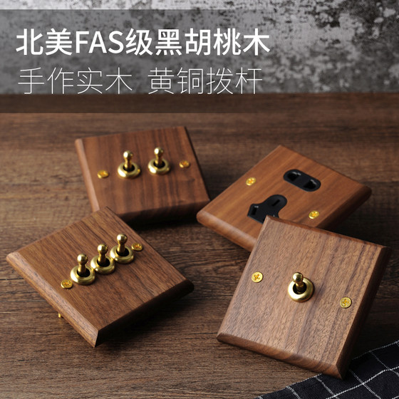 PIALT Putian American black walnut panel brass lever antique solid wood retro switch socket type 86 B&B