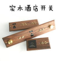 Black walnut brass lever Hotel retro switch panel Bed and breakfast switch socket special custom link