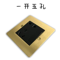 Открыть пять дырок