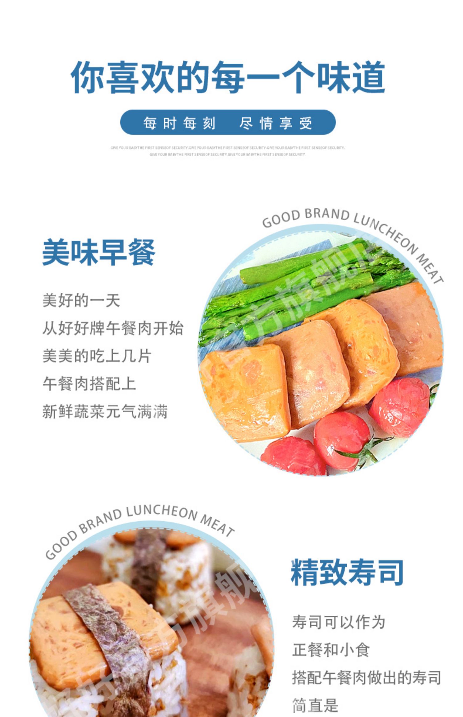 【好好牌】开袋即食午餐肉120g*3袋