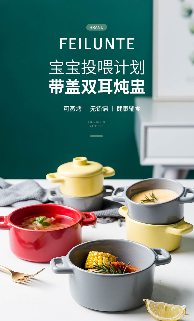 Fiji trent trumpet with cover baby chicken baby custard household Nordic steaming bowl of them see ears the ceramic soup bowl