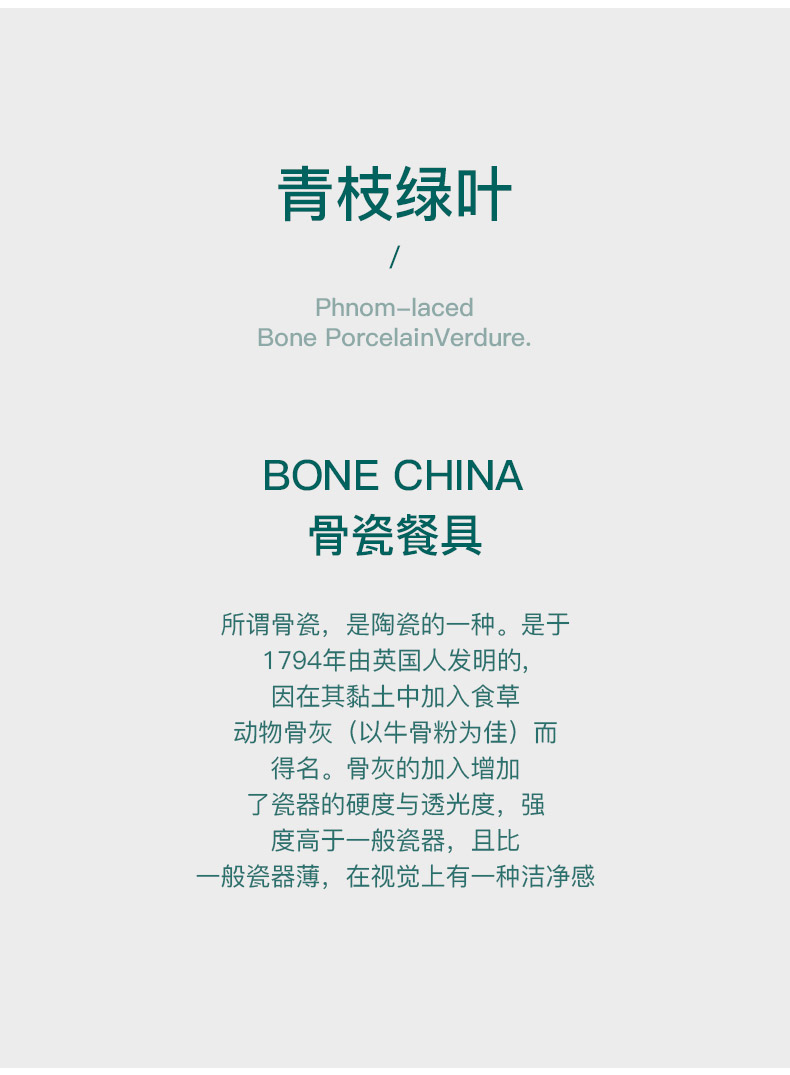 The Fijian trent dishes suit household Chinese jingdezhen ceramic tableware suit individuality creative ceramic dishes combination