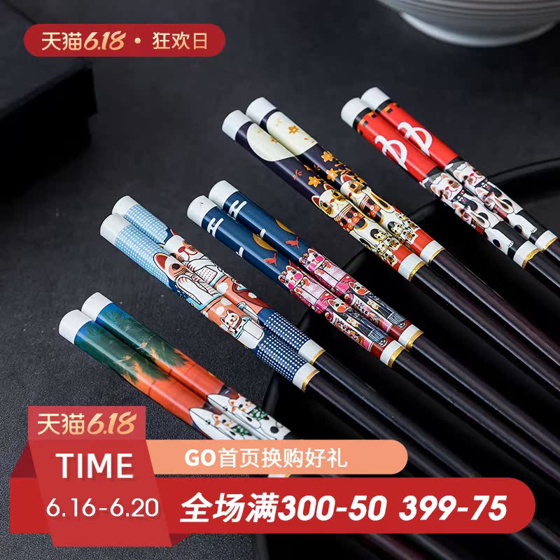 Fiji trent suit family points with Japanese real wood natural wooden chopsticks pointed mouldproof household utensils 10 pairs
