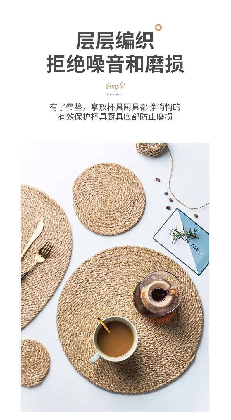 Fiji trent huang flax eat mat heat insulation western - style food mat iron household thickening hot pot dishes cup mat mat