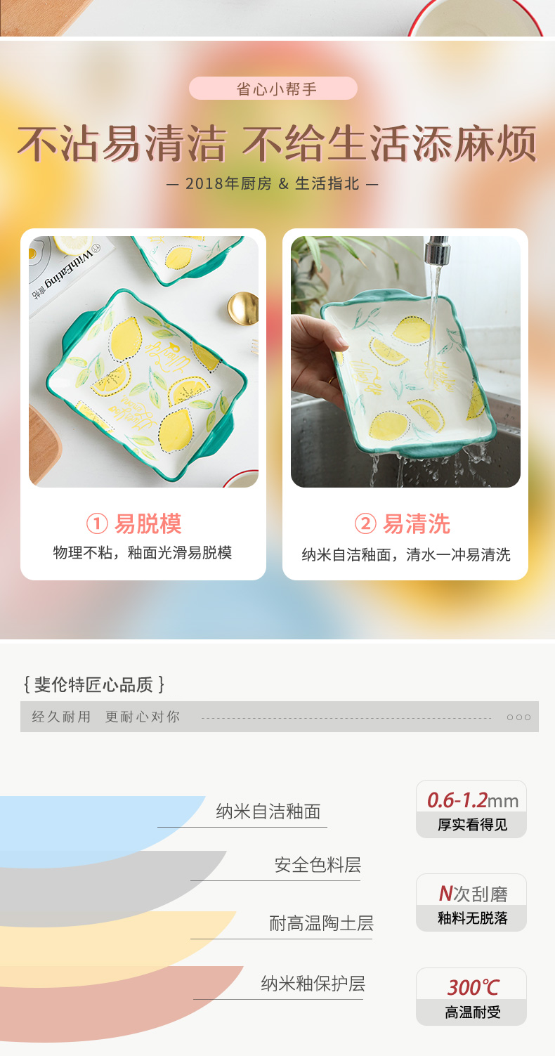 Fiji trent dish dish dish home ins web celebrity microwave tableware ceramic plate character lovely creative Japanese