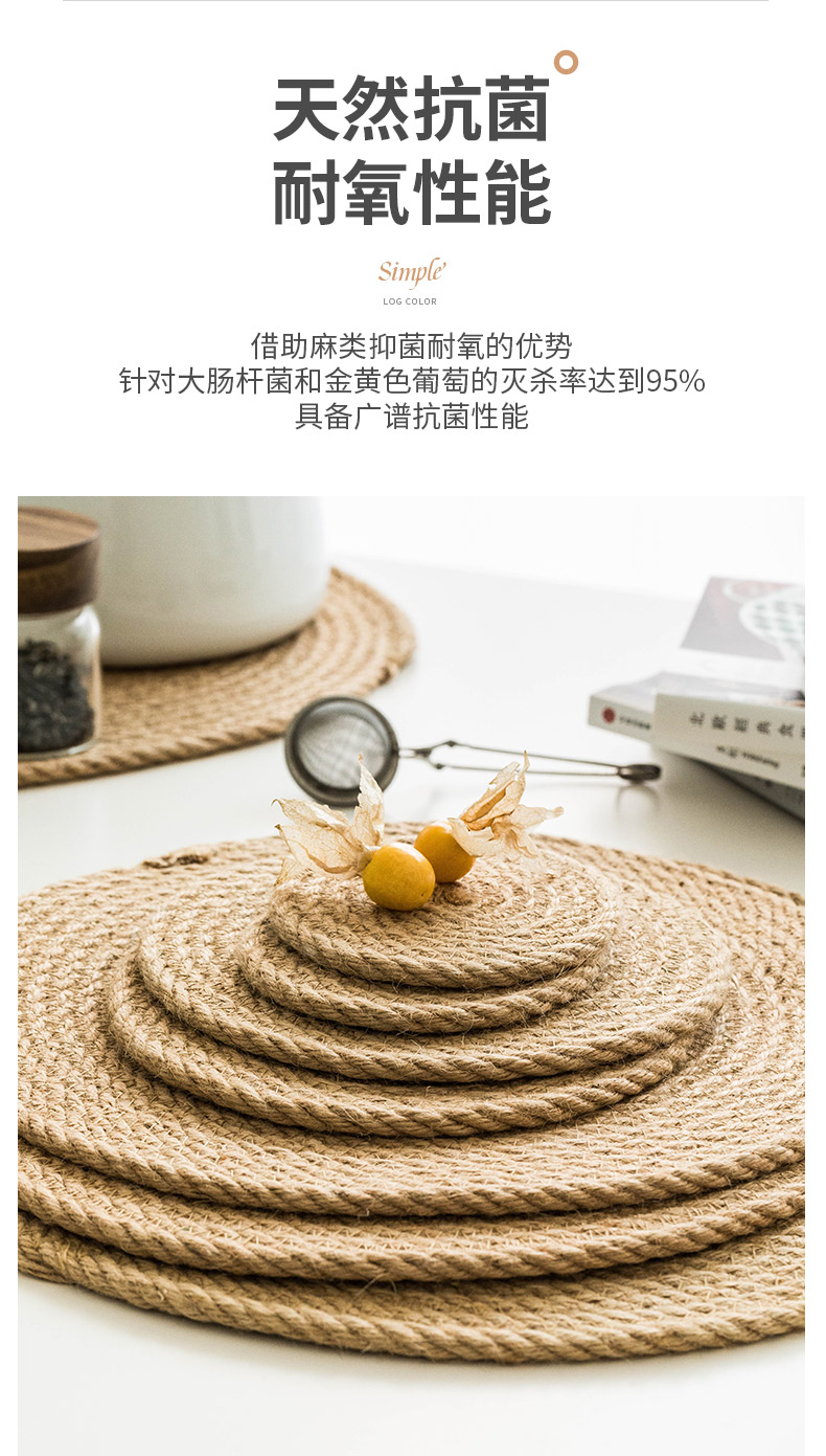 Fiji trent huang flax eat mat heat insulation western - style food mat iron household thickening hot pot dishes cup mat mat