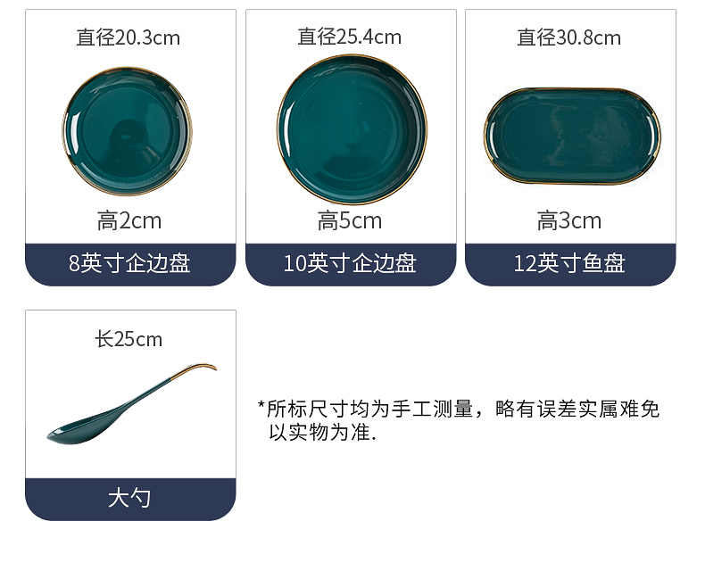 Fiji trent Nordic light ceramic dishes suit household creative move excessive web celebrity ins tableware bowl dish bowl chopsticks