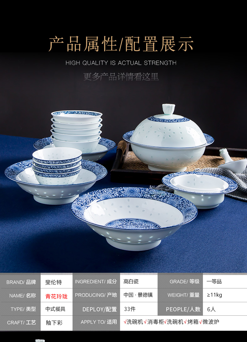 Fiji trent jingdezhen blue and white porcelain tableware suit exquisite glair Chinese dishes dishes suit household gifts