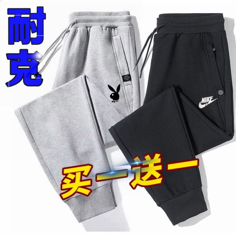 Two-Pack】Playboy Men's Spring and Autumn Casual Pants, Pure Cotton Thin Sports Pants with Drawstring Pockets and Zipper, Trendy Sweatpants