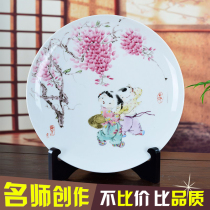 Jingdezhen ceramic plate baby drama figure boy living room porch handicraft decoration ornaments sitting on the plate to watch the plate