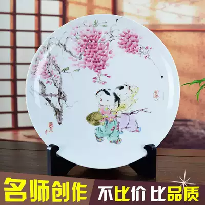 Jingdezhen ceramic plate Baby play picture Boy character living room entrance craft gift decoration decoration decoration sitting plate watching plate appreciation plate