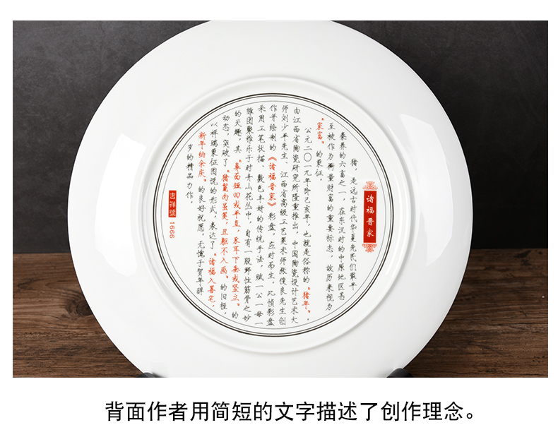 The Year 2019, the Chinese zodiac mascot jingdezhen ceramic plate of the new home decoration of Chinese style furnishing articles crafts and gifts