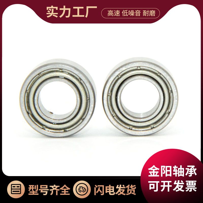 Miniature inch bearing R168 R166-4 763*9 525*3 175 R188-6 35*12 7*4 76