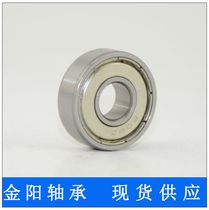 High speed bearings 604 605 606 607 608 609 6000 6001 6002 Z-2RS ZZ