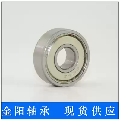 High-speed bearings 604 605 606 607 608 609 6000 6001 6002 Z-2RS ZZ