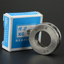 Plane pressure bearing 51100 51101 51102 51103 51104 51105 51106 Bearing