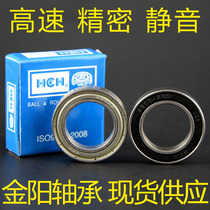HCH Silent high speed bearing 6801 6802 6803 6804 6805 6806 Z ZZ-2RS RS