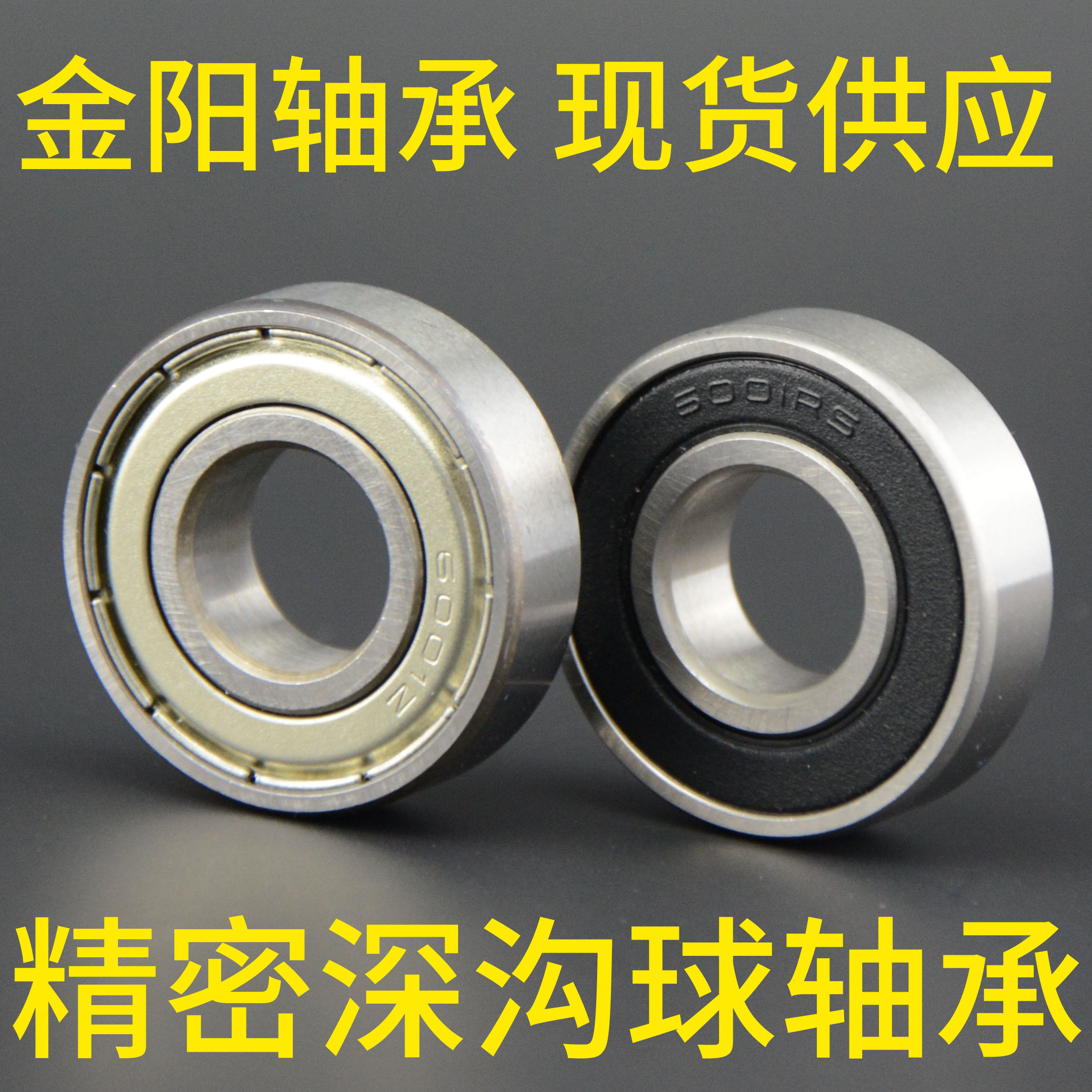 Motor bearing 6000 6001 6002 6003 6004 6005 6006 6007 Z-2RS ZZ