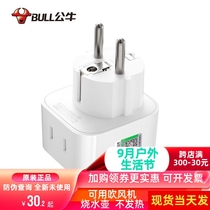 Bull Belgium Brussels European plug converter for traveling abroad national standard to European standard German converter