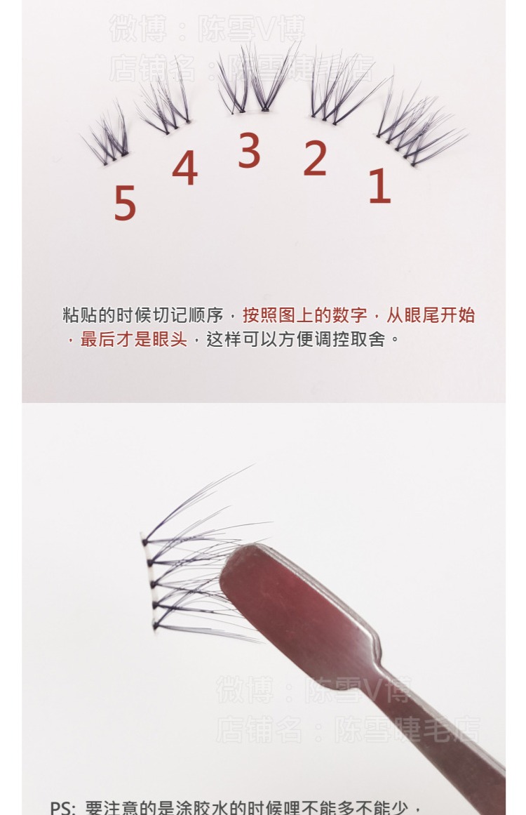 Chen Xue pro-Research giả lông mi mô phỏng tự nhiên nữ hàng ngày vẻ đẹp ròng đỏ vườn mơ loạt hoa Moro 33 - Lông mi giả mi giả mie