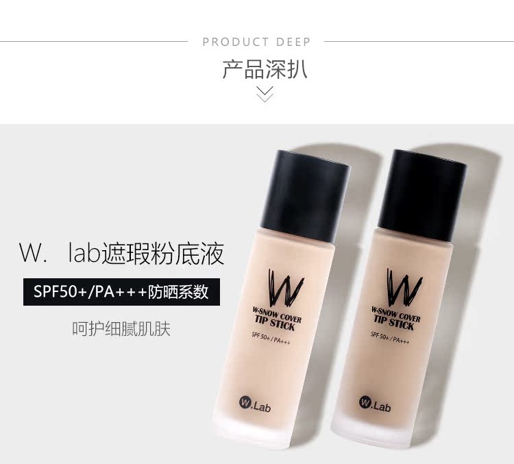 Chen Xue khuyên dùng phấn nền dạng lỏng Hàn Quốc BB cream parity DW che khuyết điểm lâu trôi không thấm nước không trang điểm w.lab fit me