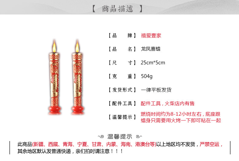 Bougie      - Ref 2485847 Image 10