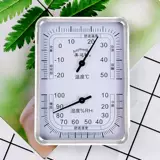 Высокоточный термометр, термогигрометр, гигрометр для домашнего использования