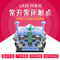 Guangli LA38 39 series 22mm button normally open normally closed contact switch