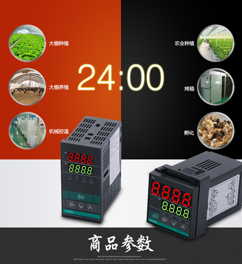 temperature controller digital display intelligent temperature controller pid temperature controller ch102 ch402 ch702 ch902