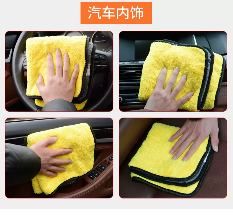 Khăn lau xe thấm nước giẻ dày làm sạch khăn xe - Sản phẩm làm sạch xe