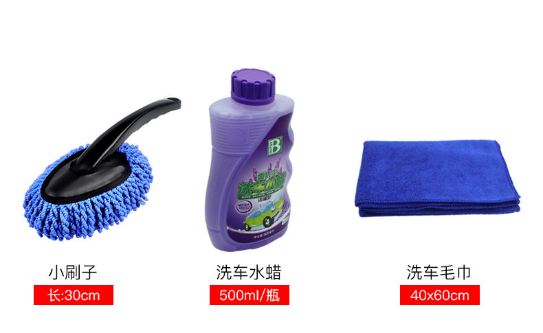 Xe sáp lau xe rửa bàn chải lau xe lau bụi quét màu xám sáp kéo dụng cụ làm sạch xe - Sản phẩm làm sạch xe thiết bị vệ sinh xe ô tô