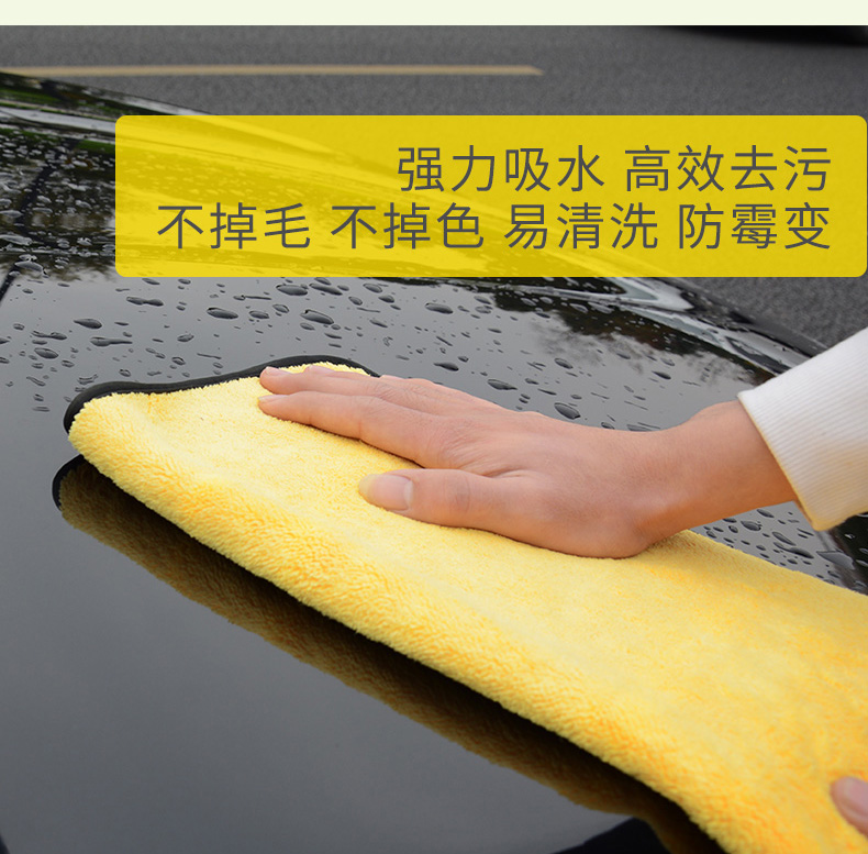 Khăn lau xe ô tô làm sạch vải thấm nước nhỏ xe cung cấp kính sợi nhỏ giẻ đặc biệt - Sản phẩm làm sạch xe bộ chổi rửa xe ô tô