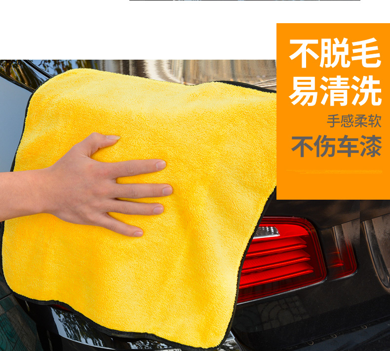 Khăn lau xe thấm nước giẻ dày làm sạch khăn xe - Sản phẩm làm sạch xe chổi rửa xe oto