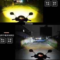 Stone bar motorcycle super bright sharp eye led split motorcycle spot light Paving auxiliary external modified headlight 12v