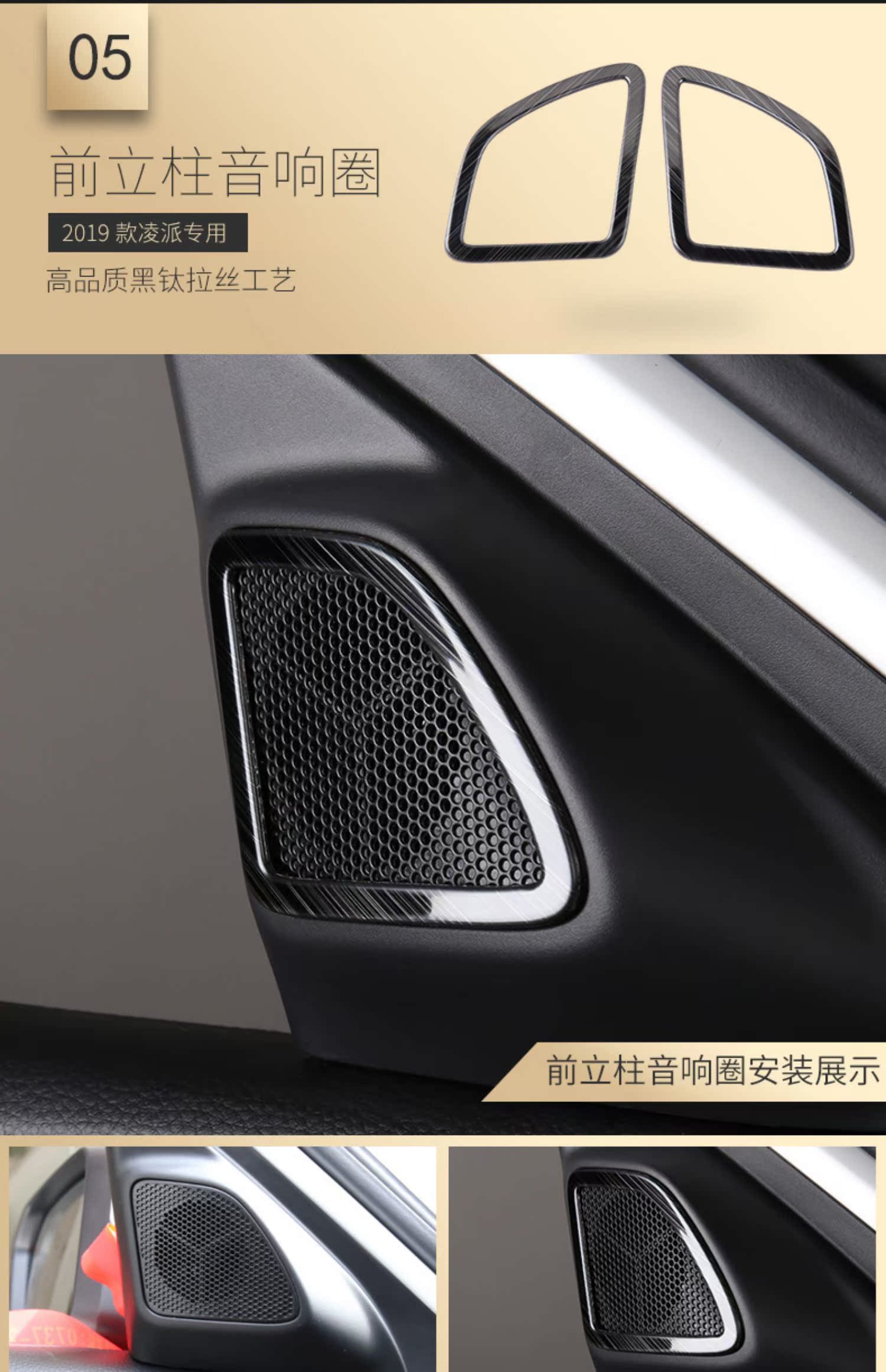 19 Honda New Ling Pai trang trí nội thất xe màu đen nội thất chải 2019 thế hệ mới sửa đổi Lingpai - Ô tô nội thất Accesseries trang trí nội thất ô tô