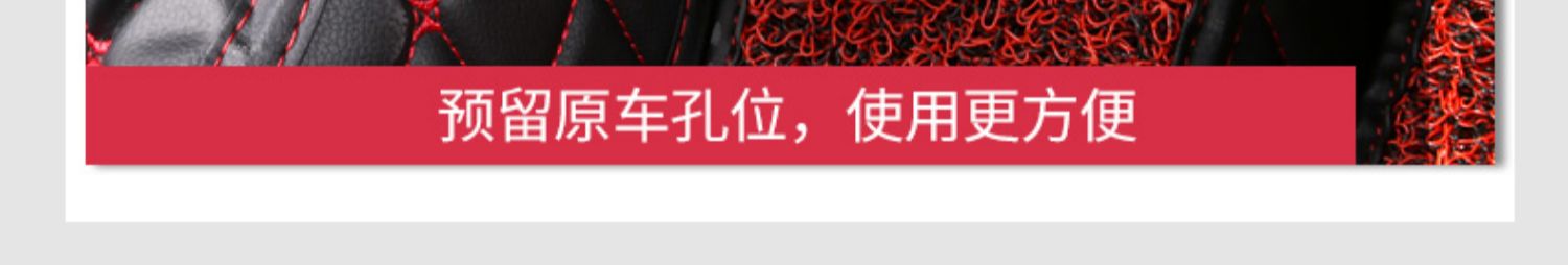 19 thảm Honda Lingpai được bao quanh bởi vòng lụa GAC ​​2019 thế hệ mới cung cấp xe Lingpai sửa đổi trang trí - Ô tô nội thất Accesseries trang trí nội thất ô tô