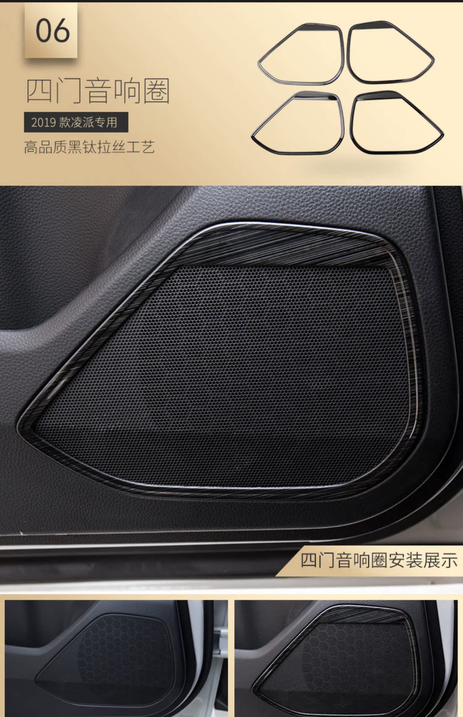 19 Honda New Ling Pai trang trí nội thất xe màu đen nội thất chải 2019 thế hệ mới sửa đổi Lingpai - Ô tô nội thất Accesseries trang trí nội thất ô tô