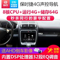 Hình ảnh đảo ngược điều hướng Cayenne 4G cũ của Porsche Điều chỉnh Android màn hình lớn 360 điều hướng toàn cảnh - GPS Navigator và các bộ phận thiết bị định vị ô tô không dây