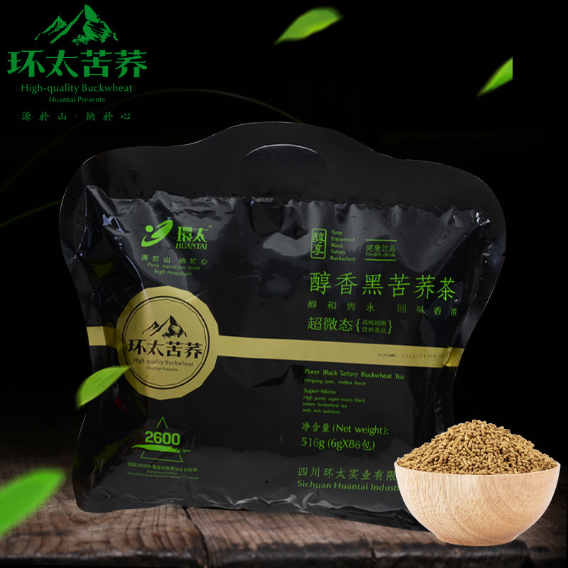 环太苦荞茶 四川大凉山醇香黑苦荞516g袋装荞麦茶超微态苦芥茶