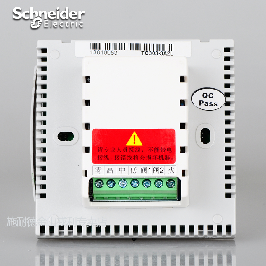 [USD 114.71] Schneider Electric Central Air Conditioning Thermostat TwoControl Fan Panel with