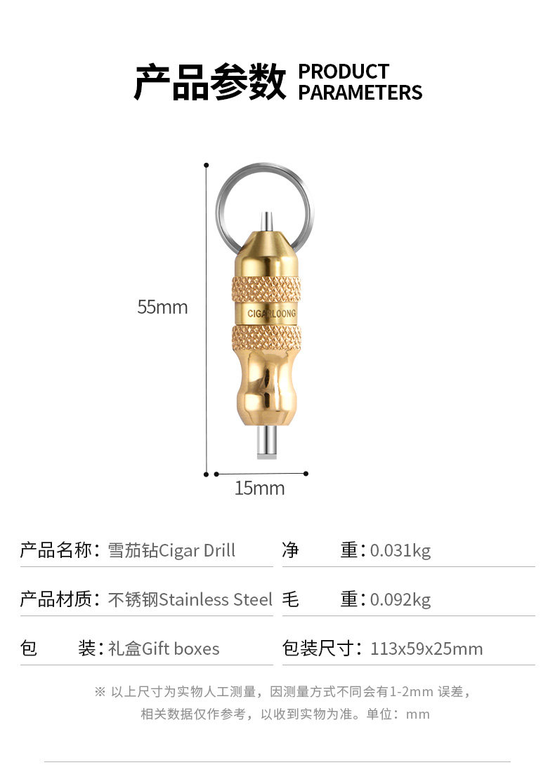 Золотая сигарная алмаза Детали алмаза Page_07.jpg