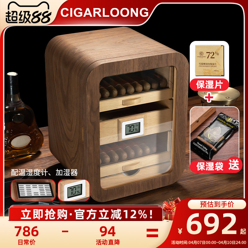 シガレットボックス、シガーヒュミドール、シガーキャビネット、杉材シガーヒュミドール、スタイリッシュな曲線デザインの高級シガレットボックス